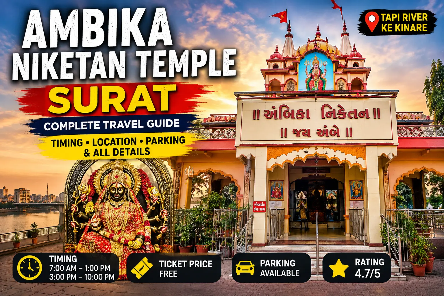 Ambika Niketan Temple Surat Timing, Address, Ticket Price & Complete Guide