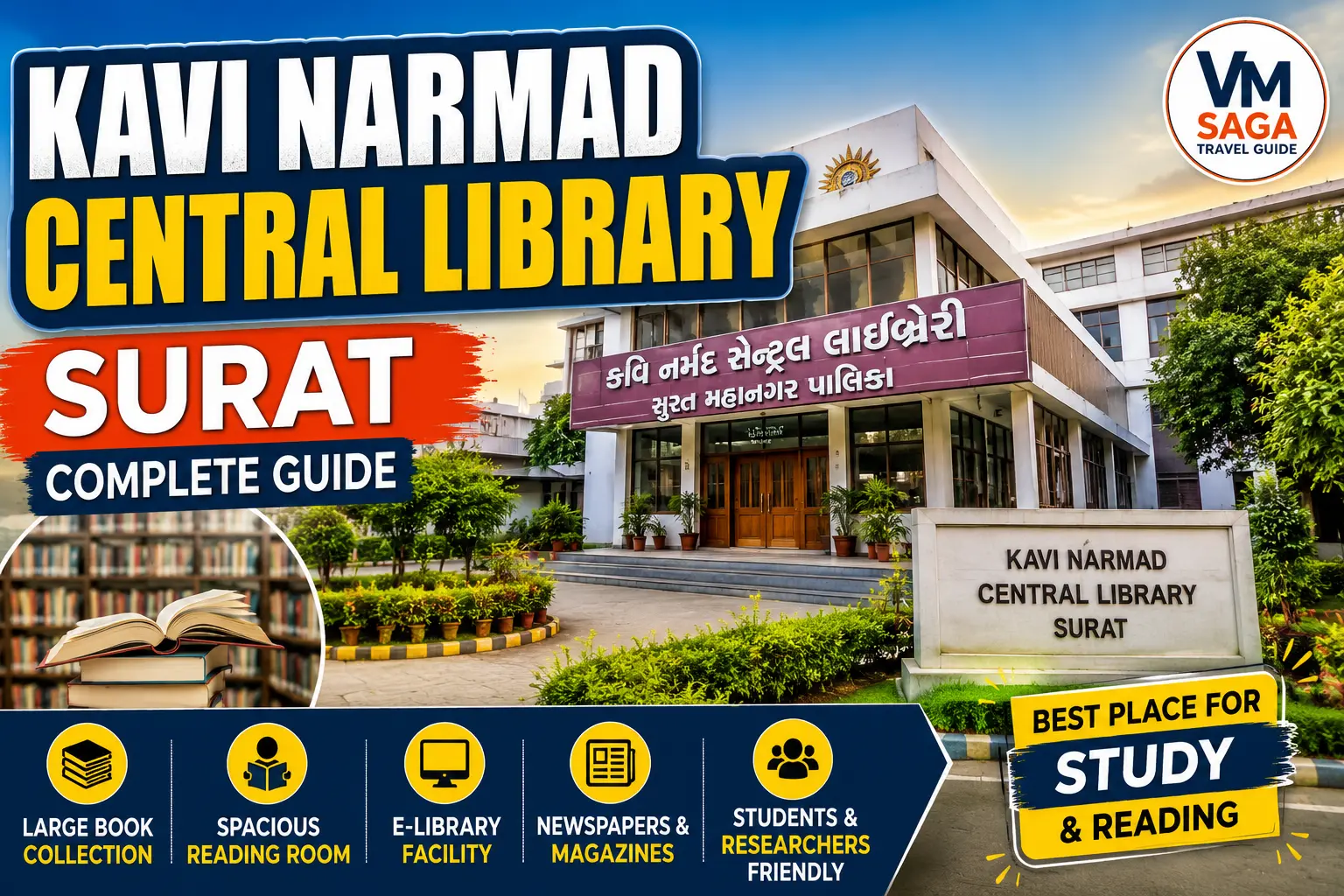 Kavi Narmad Central Library Surat building